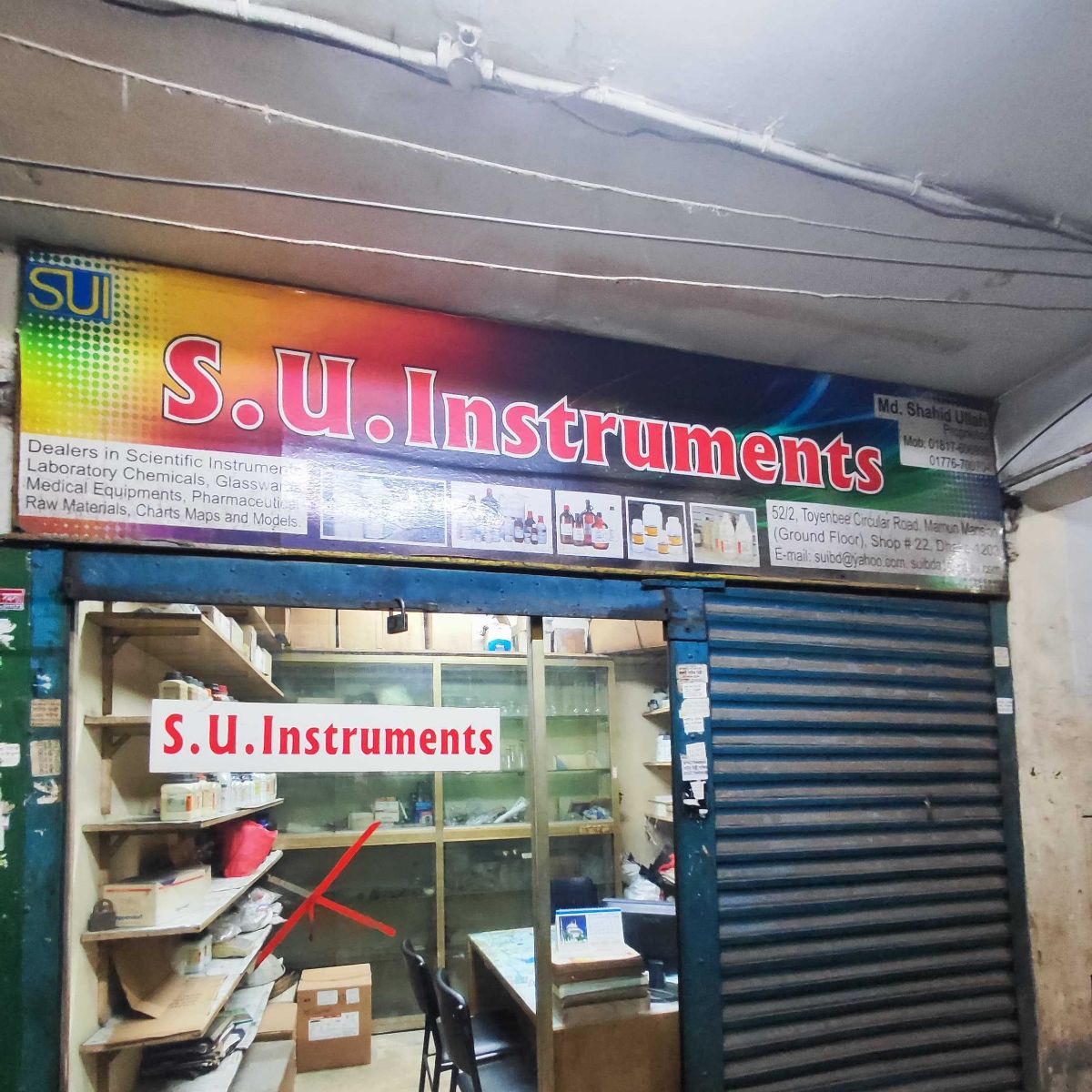 S.U. Instruments
