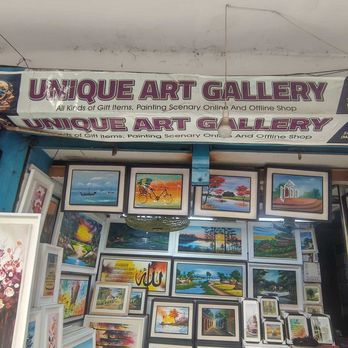 Unique Art Gallery