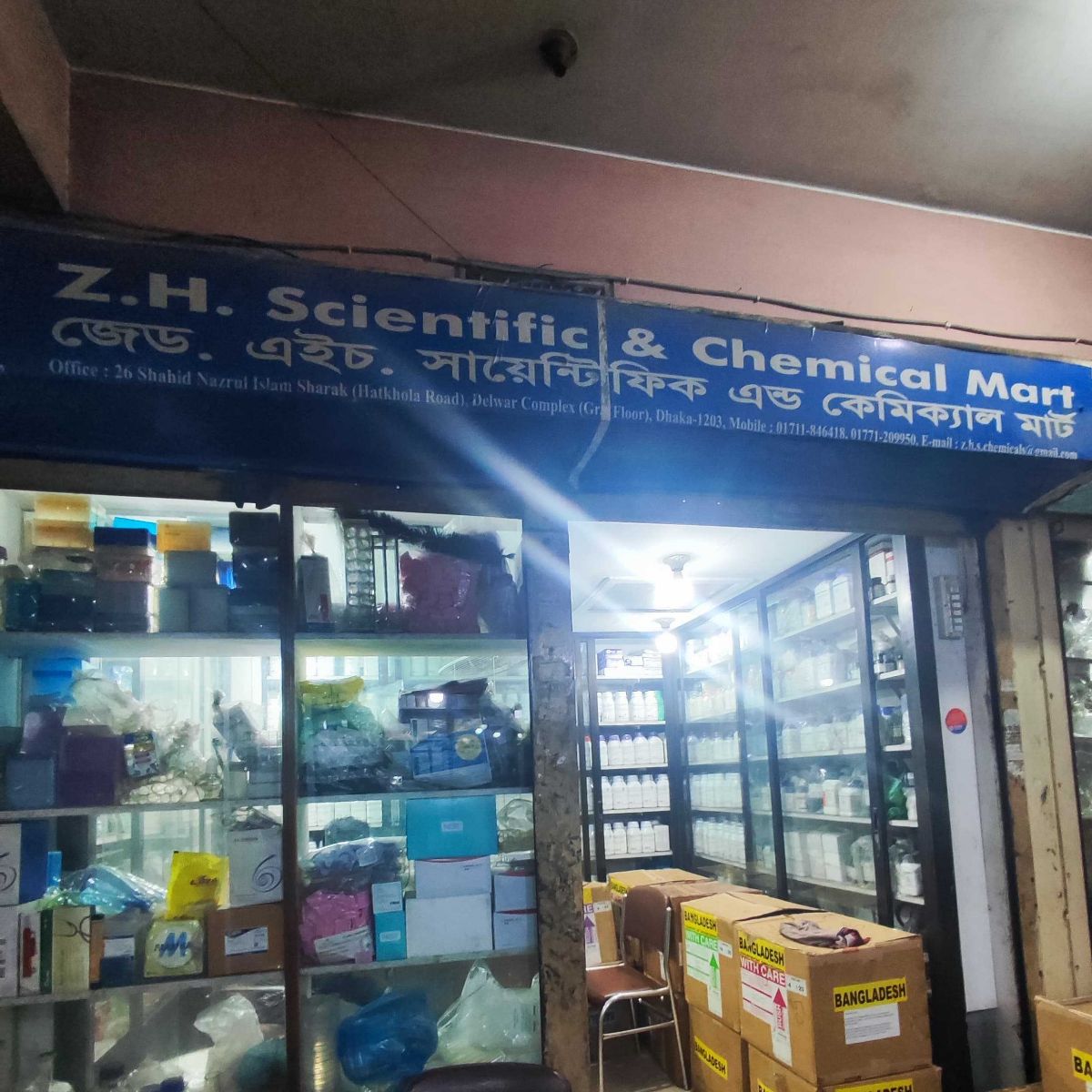 Z.H. Scientific And Chemical Mart