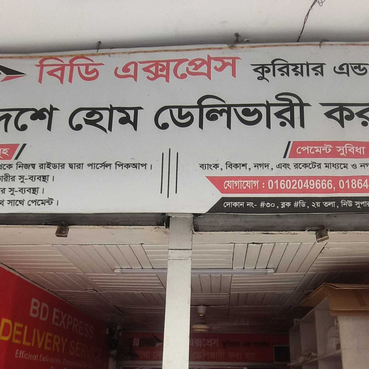 BD Express Courier and Parcel
