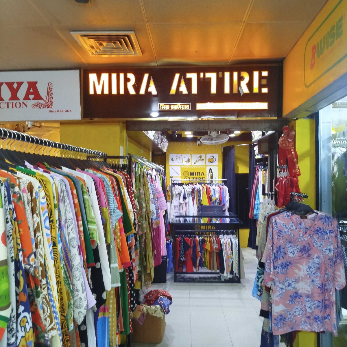 Mira Attire