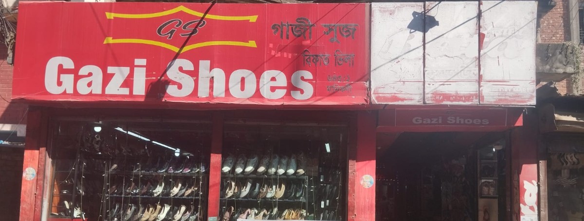 GS GAZI SHOES - Manikdi Bazar