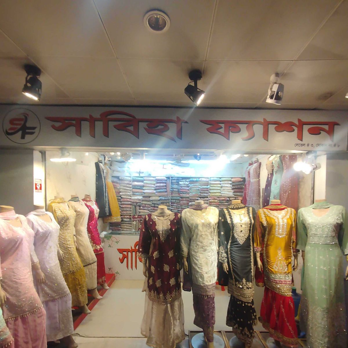 Sabiha Fashion