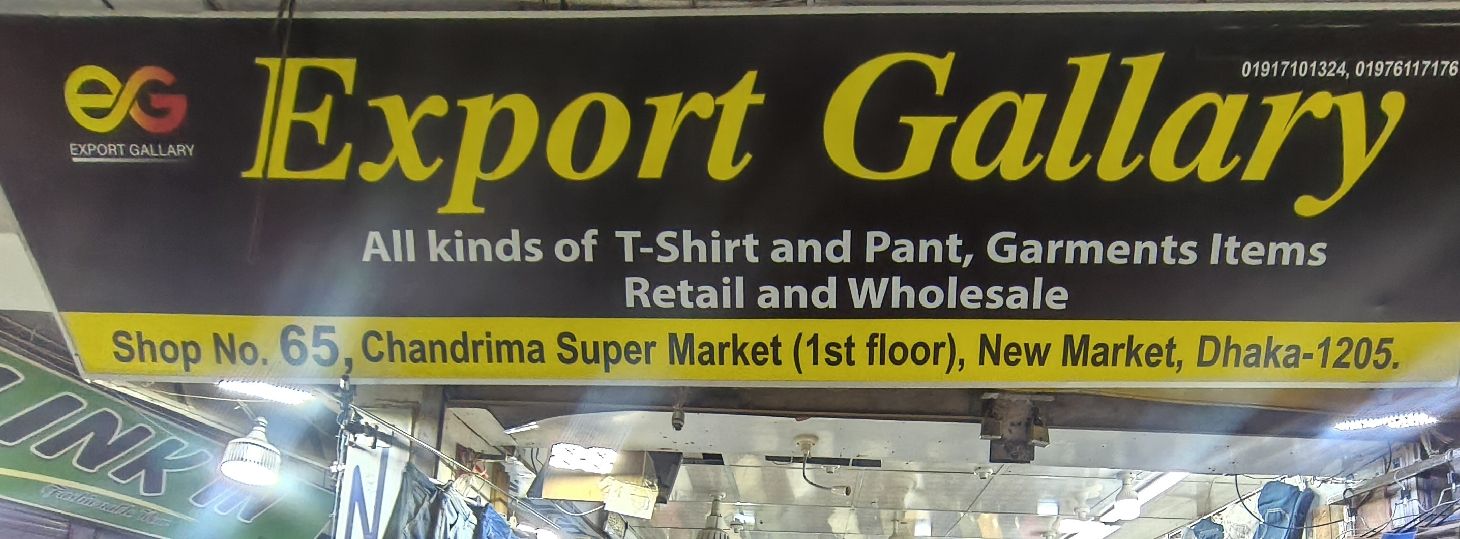 Export Gallery
