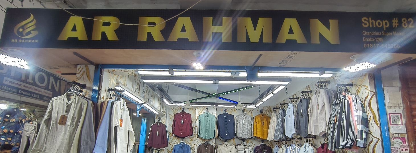 AR Rahman
