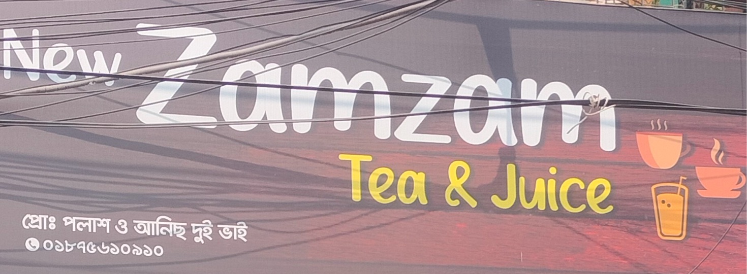 New ZamzamTea & Juice