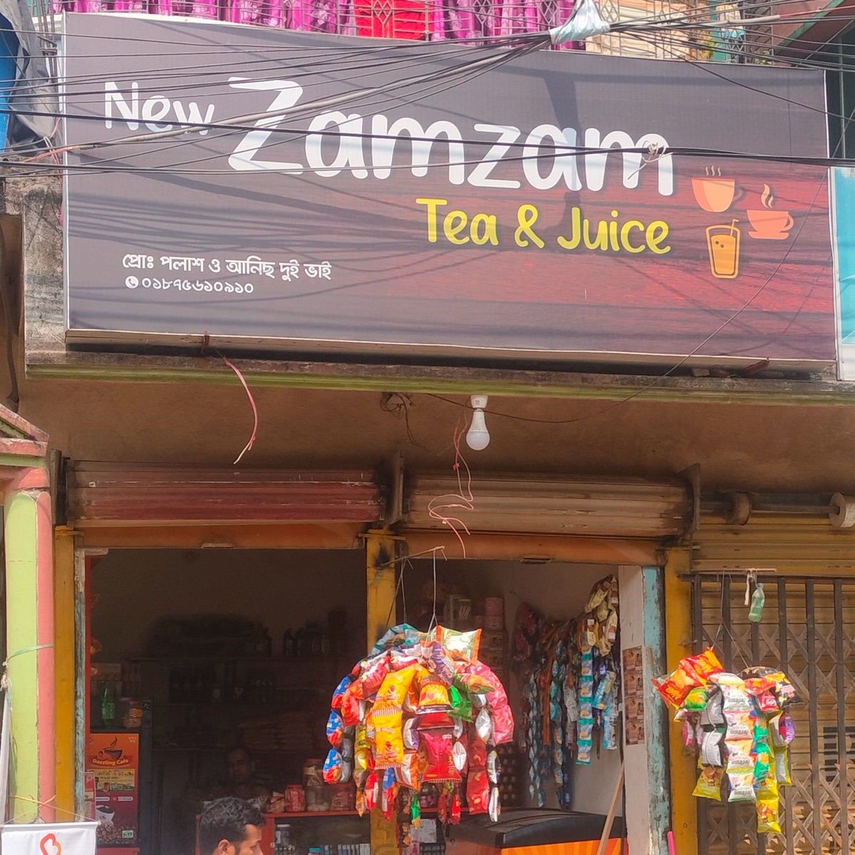 New ZamzamTea & Juice
