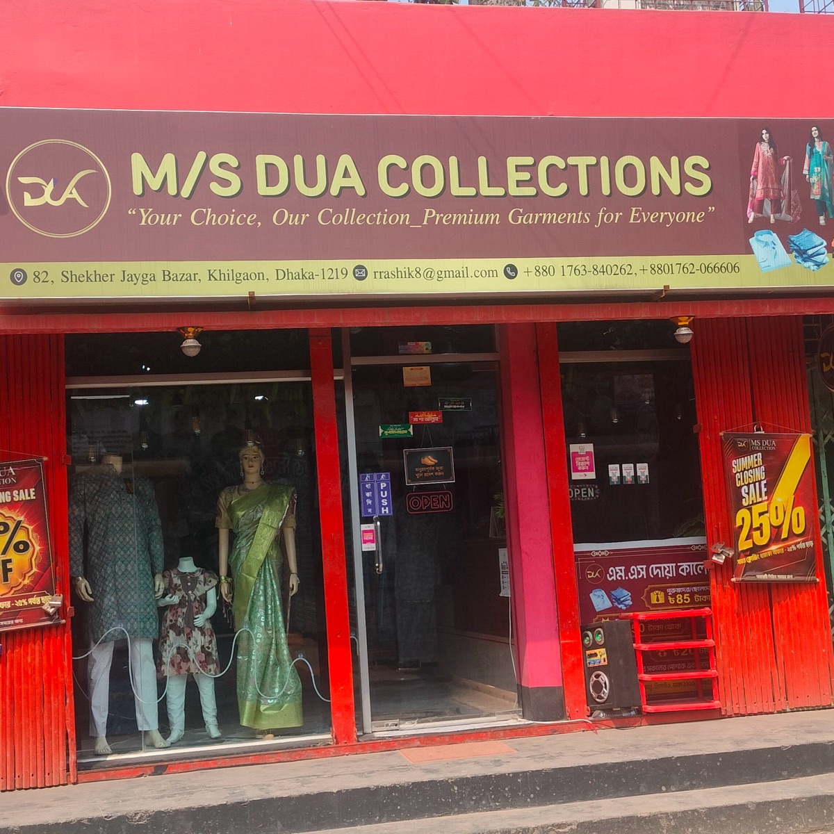 M/S Dua Collections