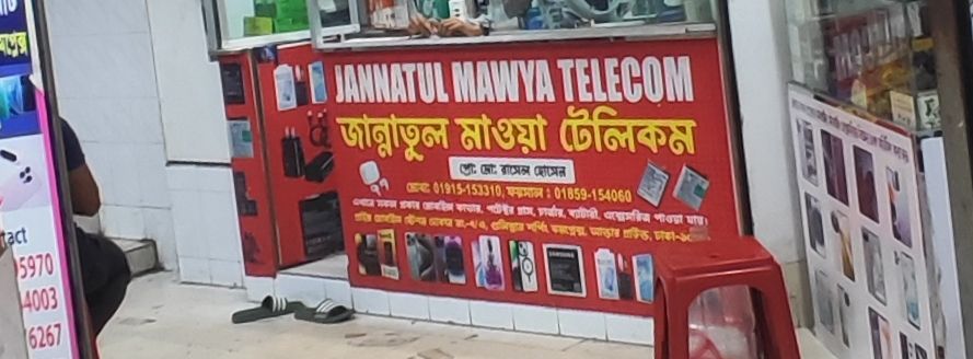 Jannatul Mawya Telecom