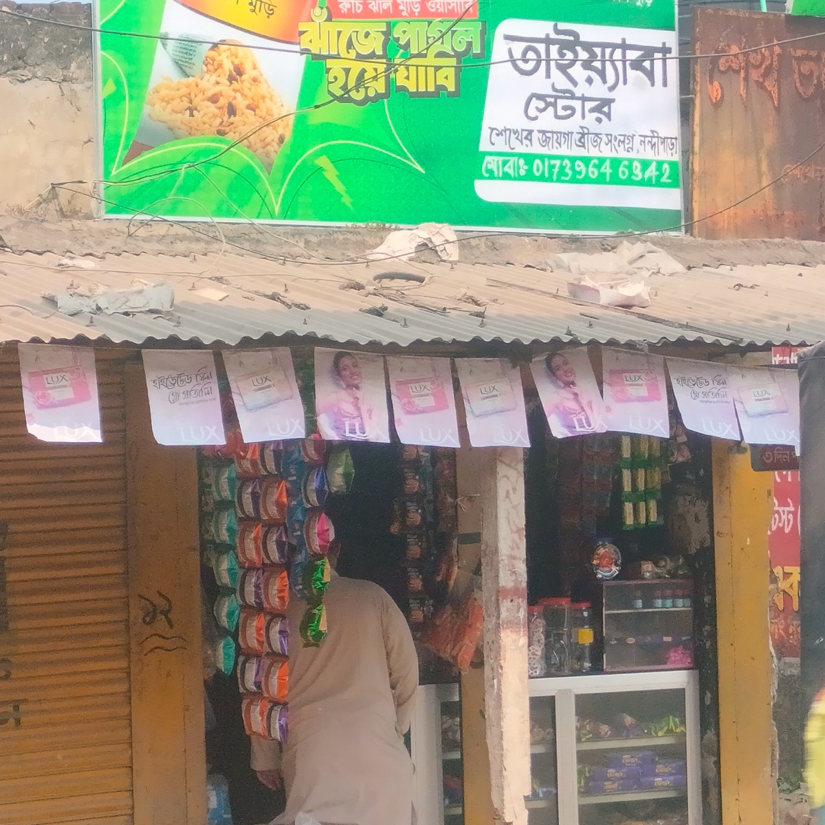 Taiyaba Store