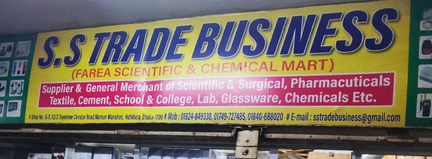 S.S Trade Business