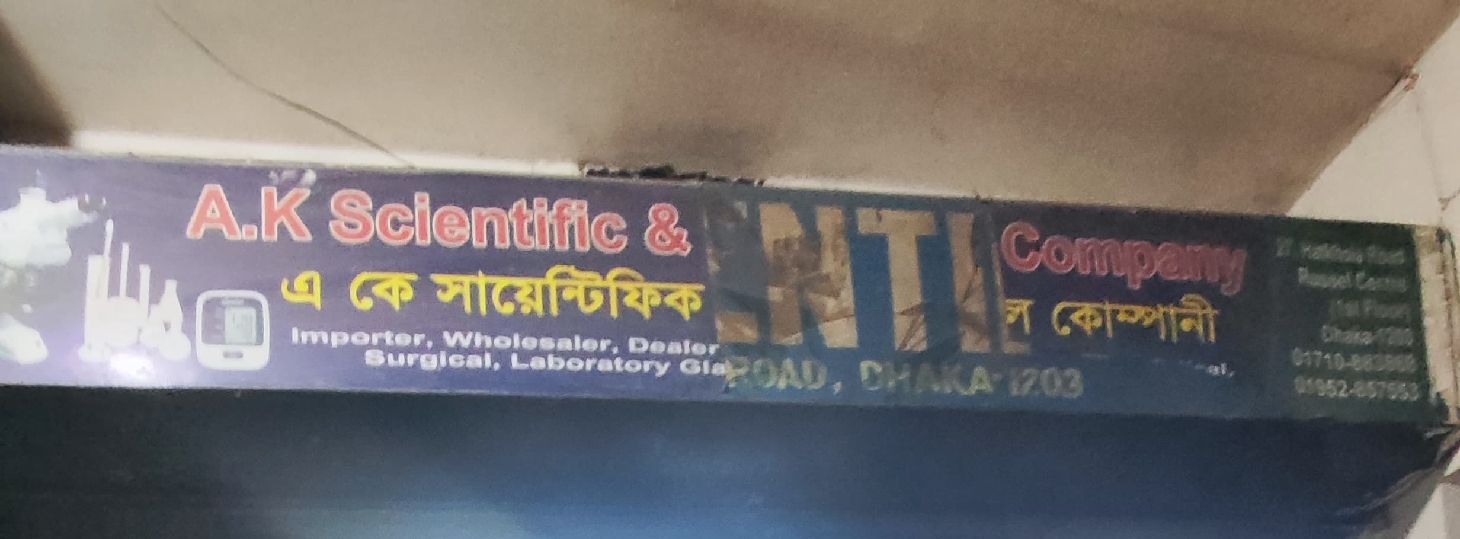 A.K Scientific And Chemical Company
