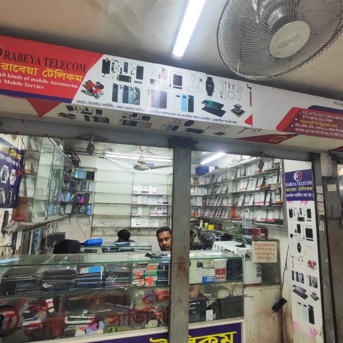 RABEYA TELECOM