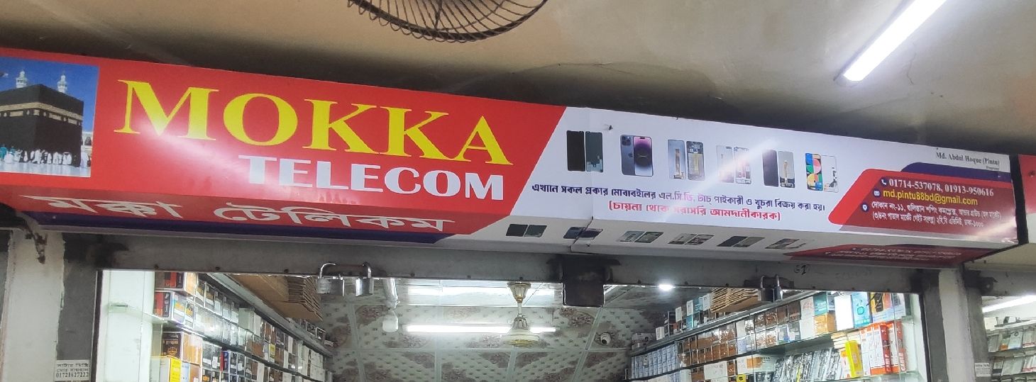 Mokka Telecom