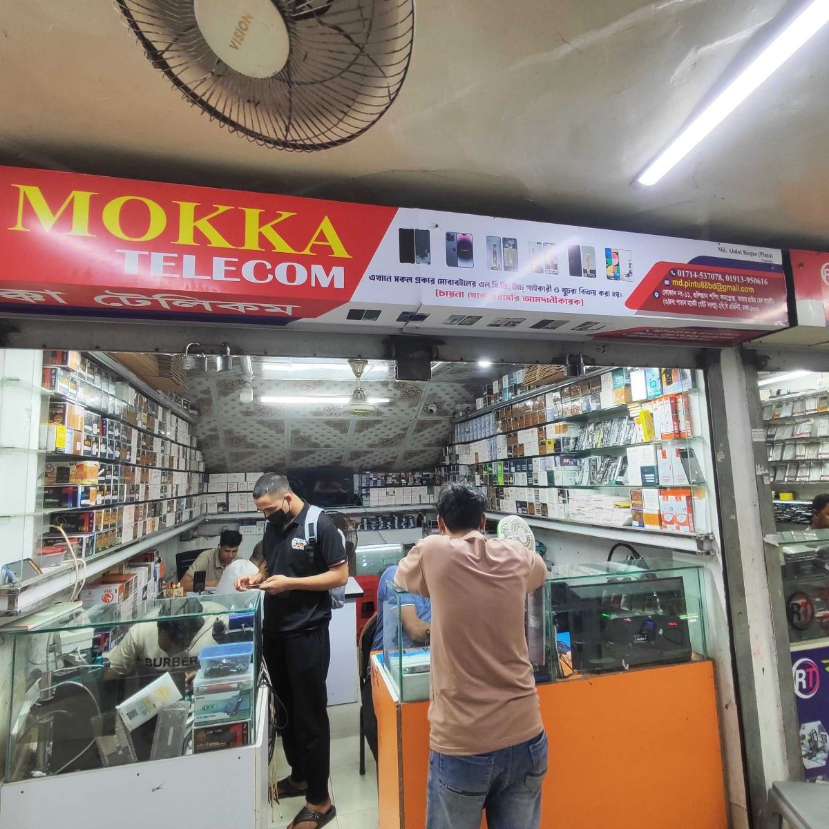 Mokka Telecom