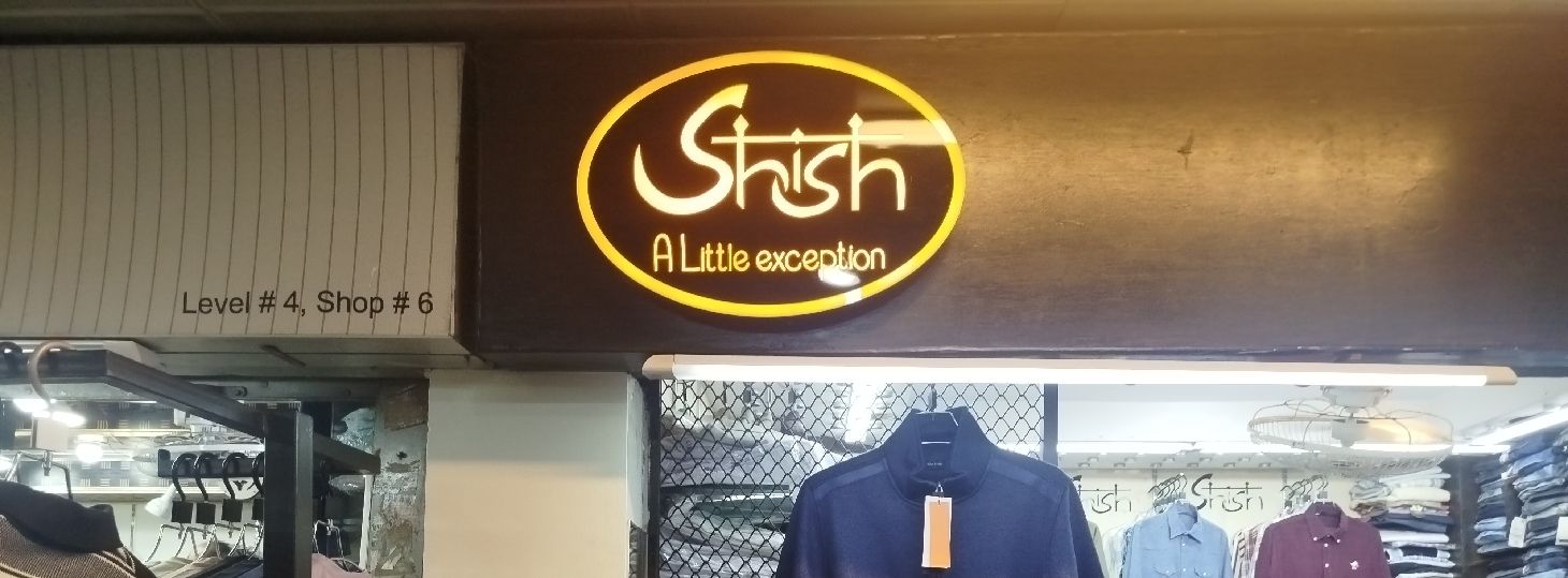 Shish