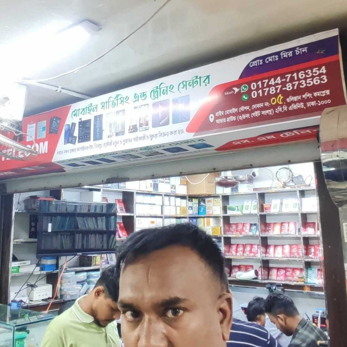 S,M Telecom