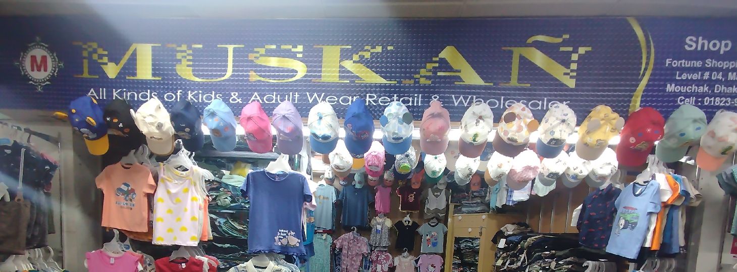 Muskan - Fortune Shopping Mall Branch 2