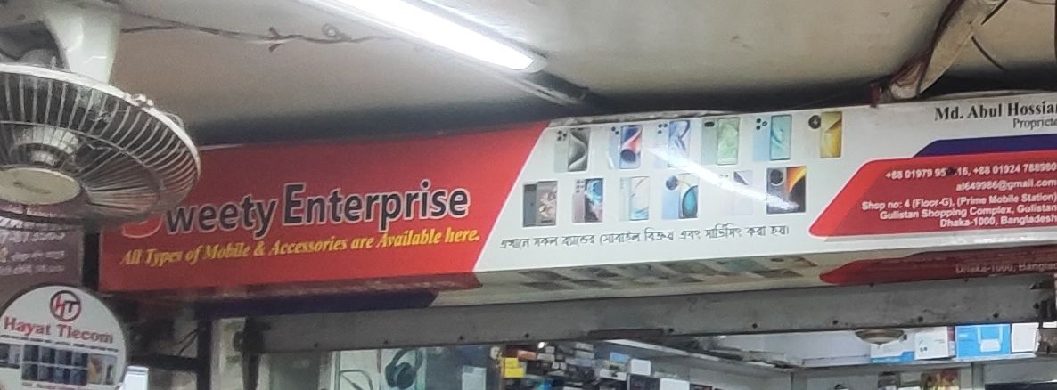weety Enterprise
