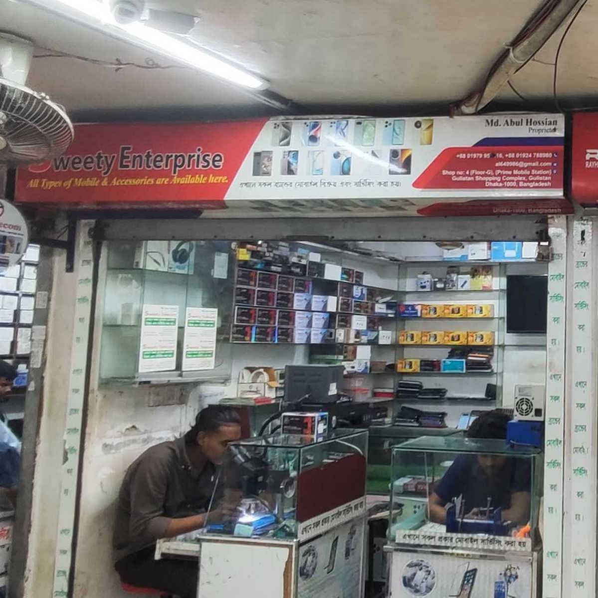 weety Enterprise