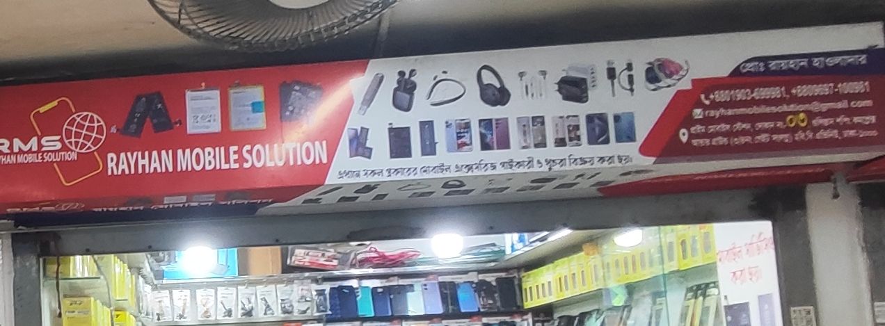SRAYHAN MOBILE SOLUTION