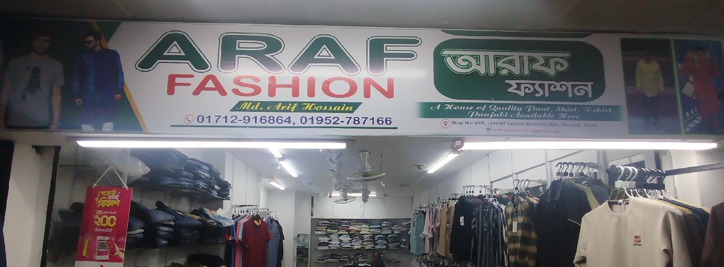Araf Fashion