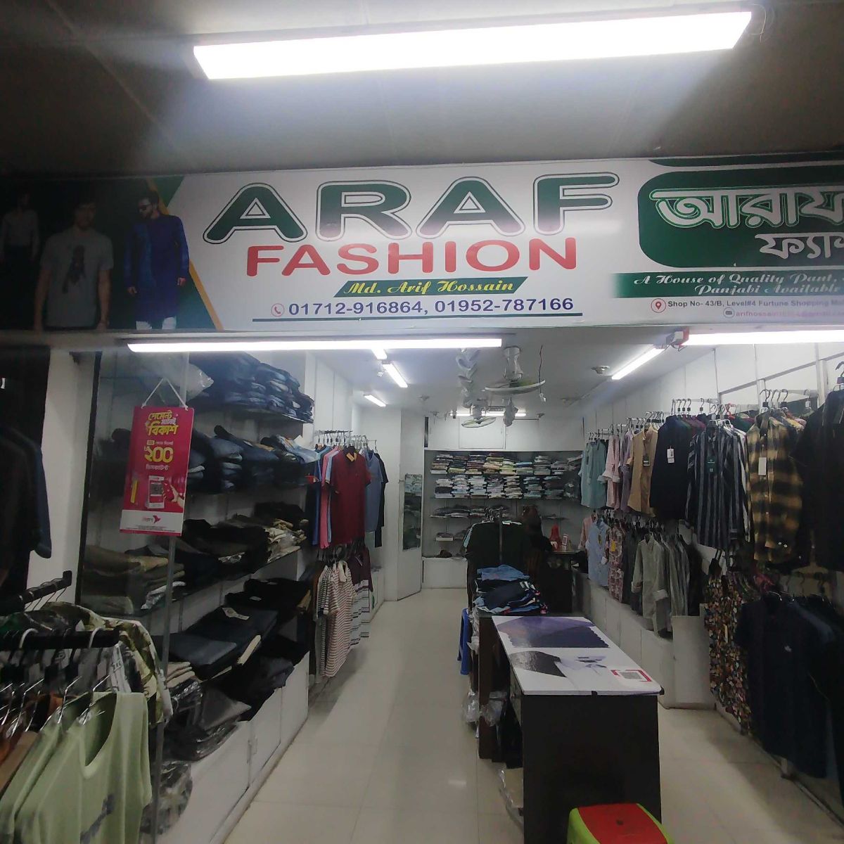 Araf Fashion
