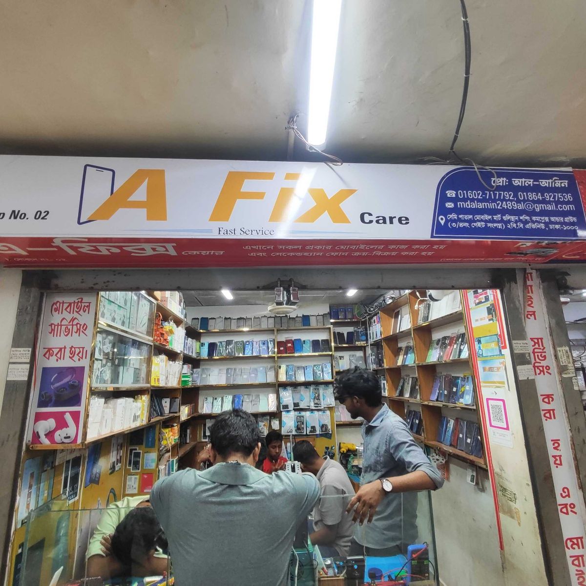 A Fix Care