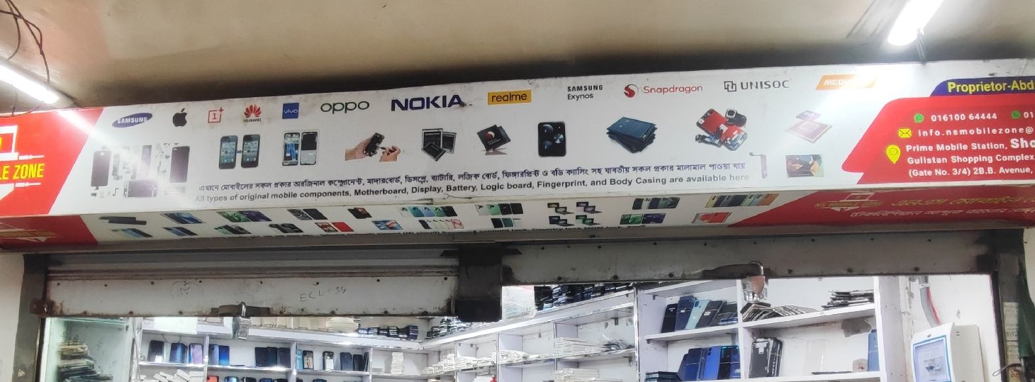 NS MOBILE ZONE