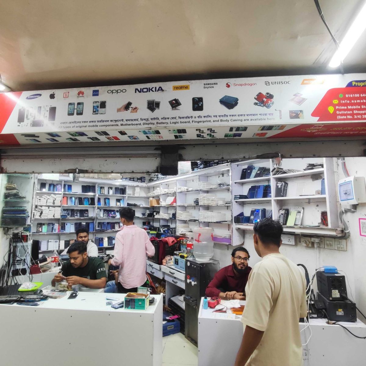 NS MOBILE ZONE