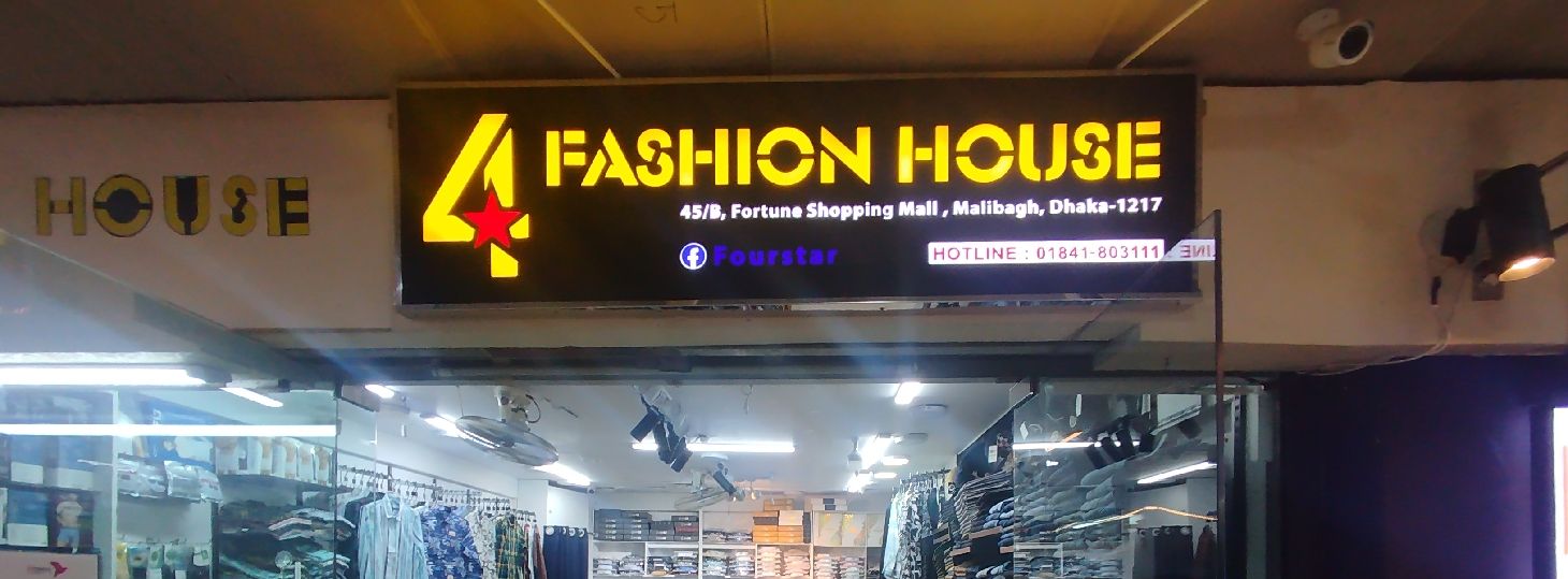 Fashion House