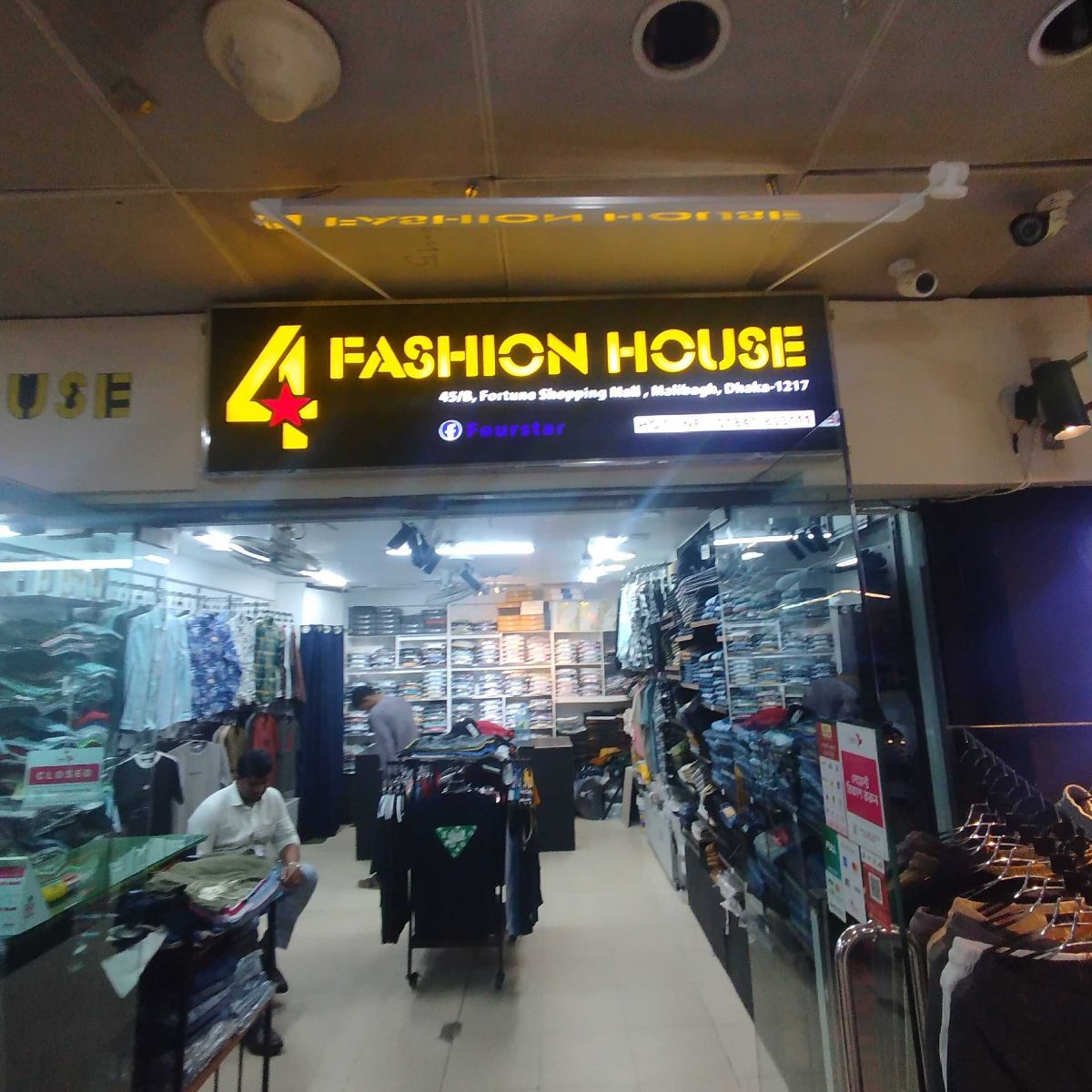 Fashion House
