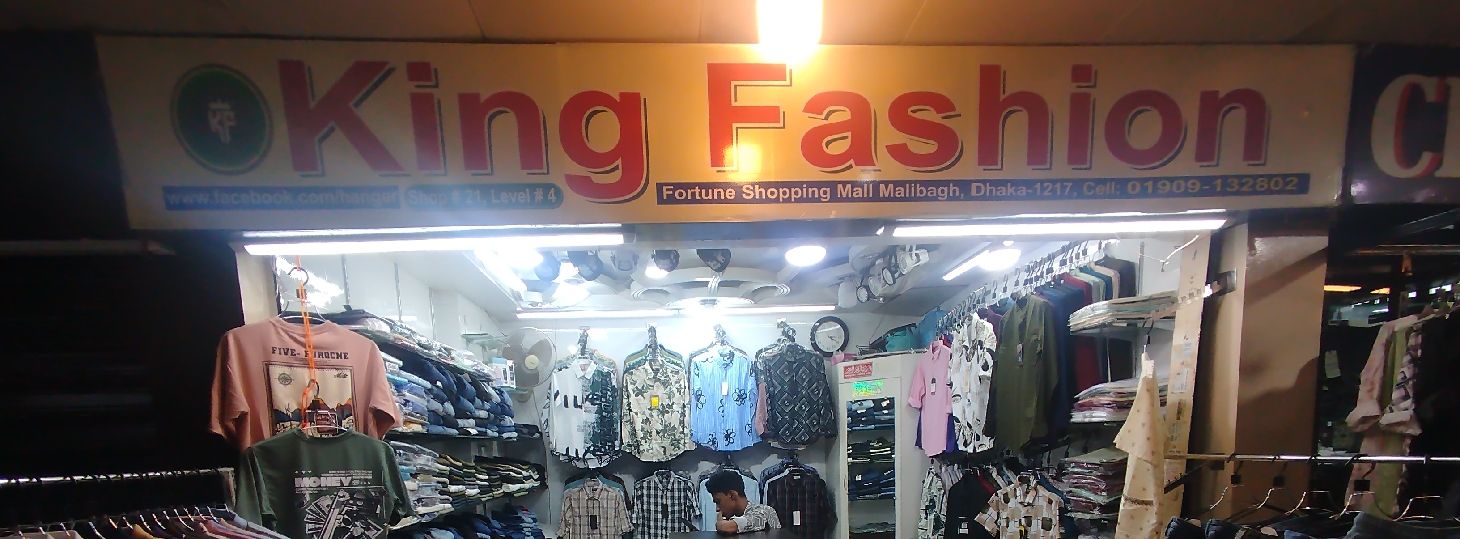 King Fashion