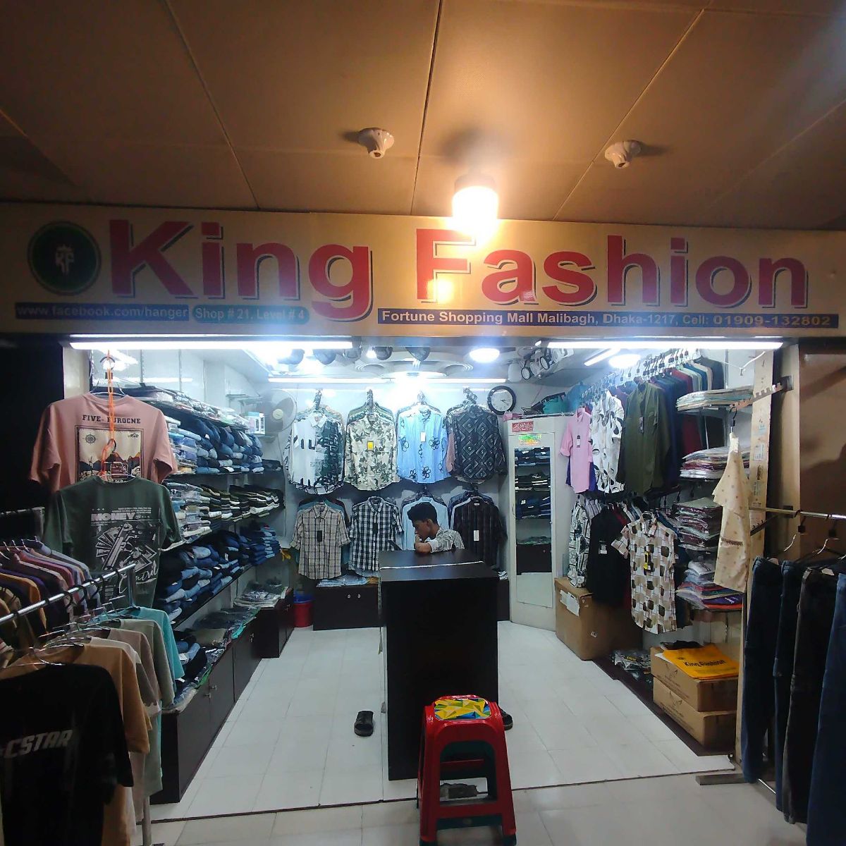 King Fashion