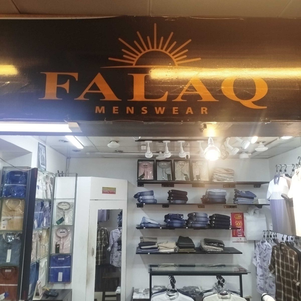 Falaq