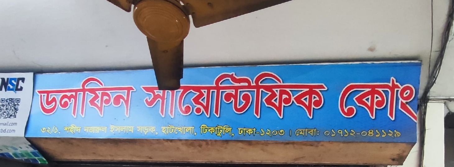 Dolphin Scientific Co.