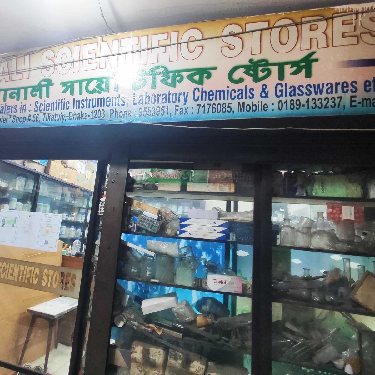 Sonali Scientific Stores