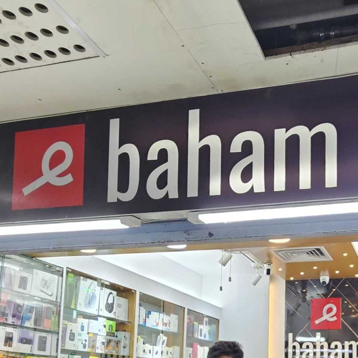 Baham