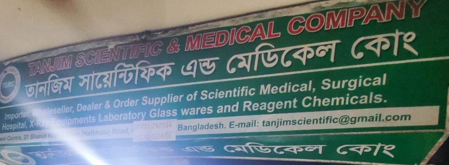 Tanjim Scientific And Medical Company
