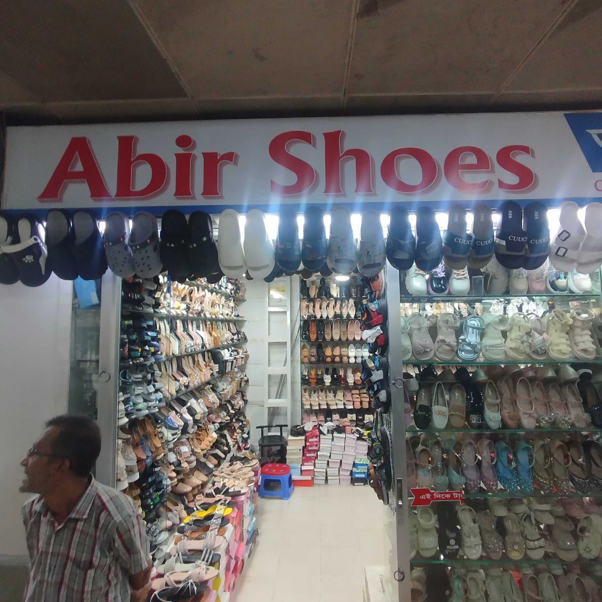Abir Shoes