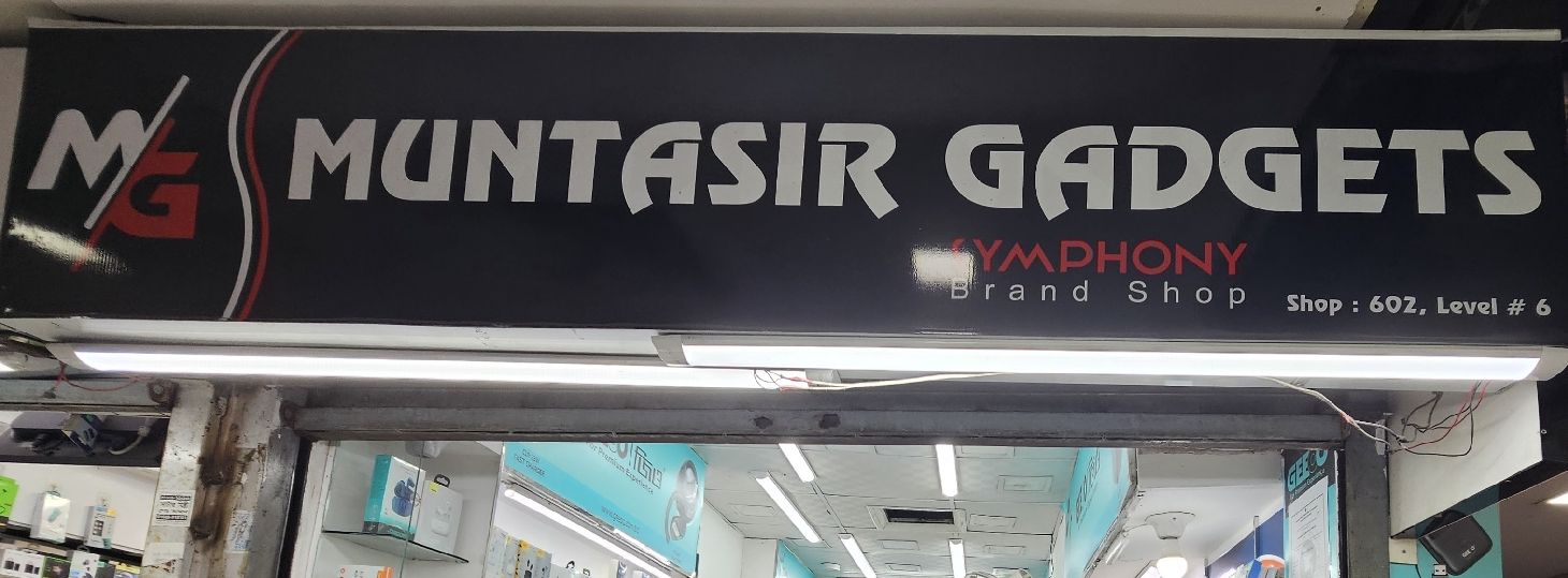 Muntasir Gadgets