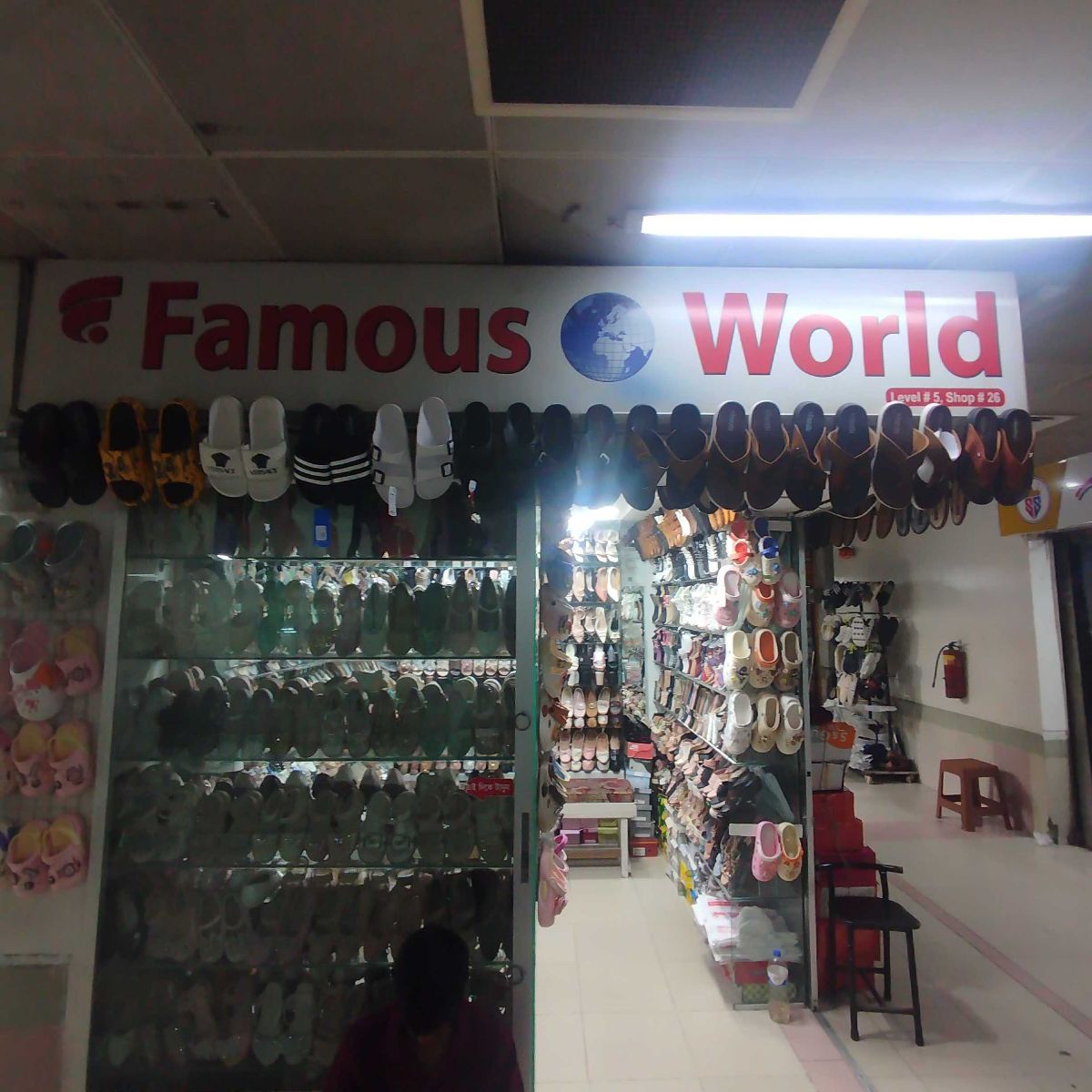 Famous World