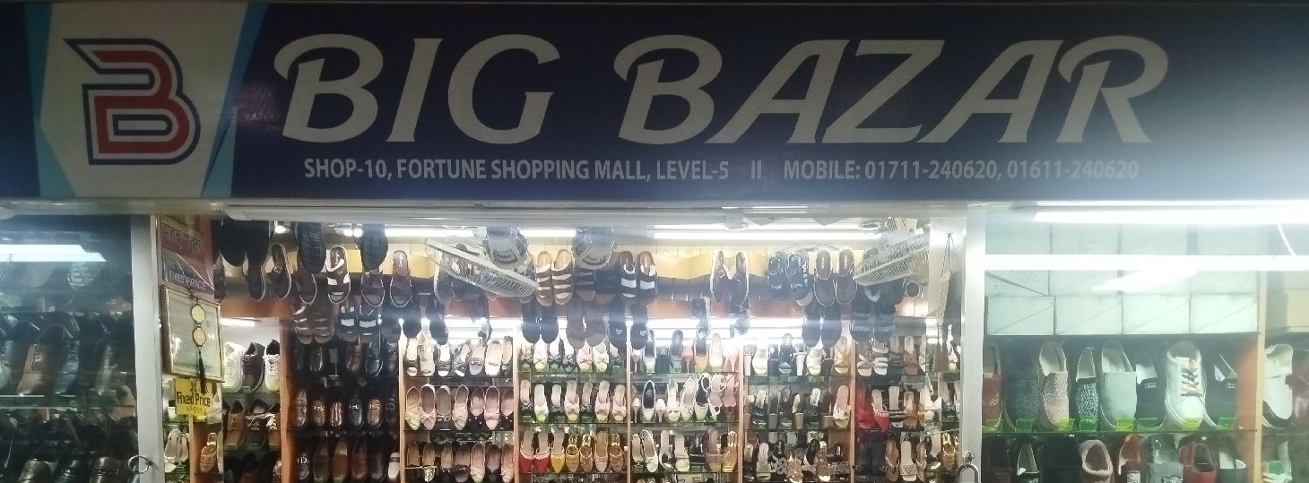 Big Bazar