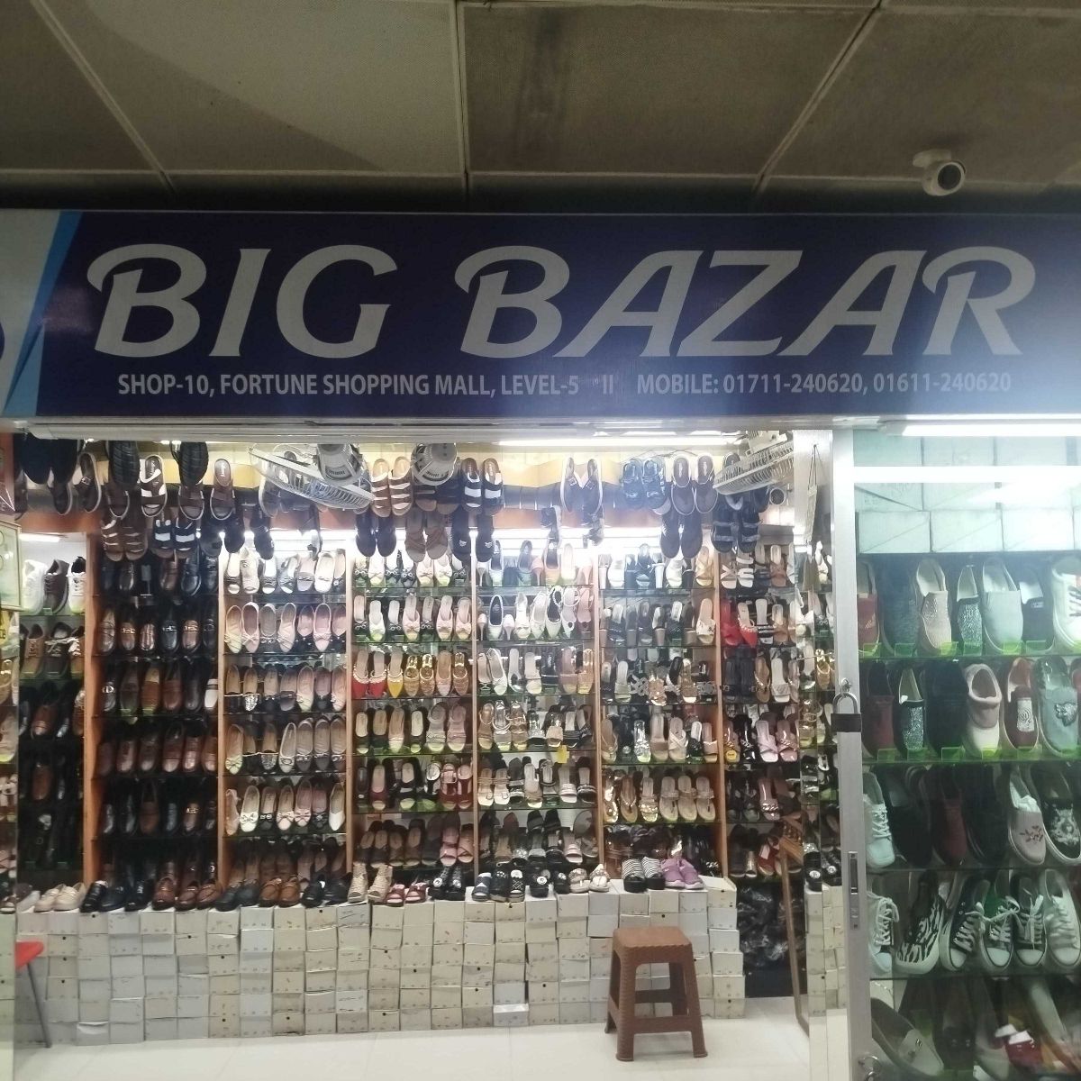 Big Bazar