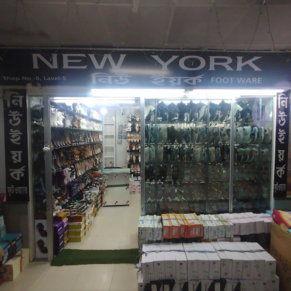 New York