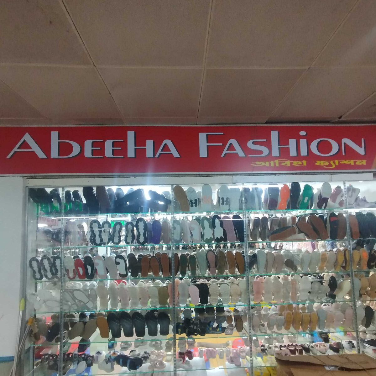 Abeeha Fashion