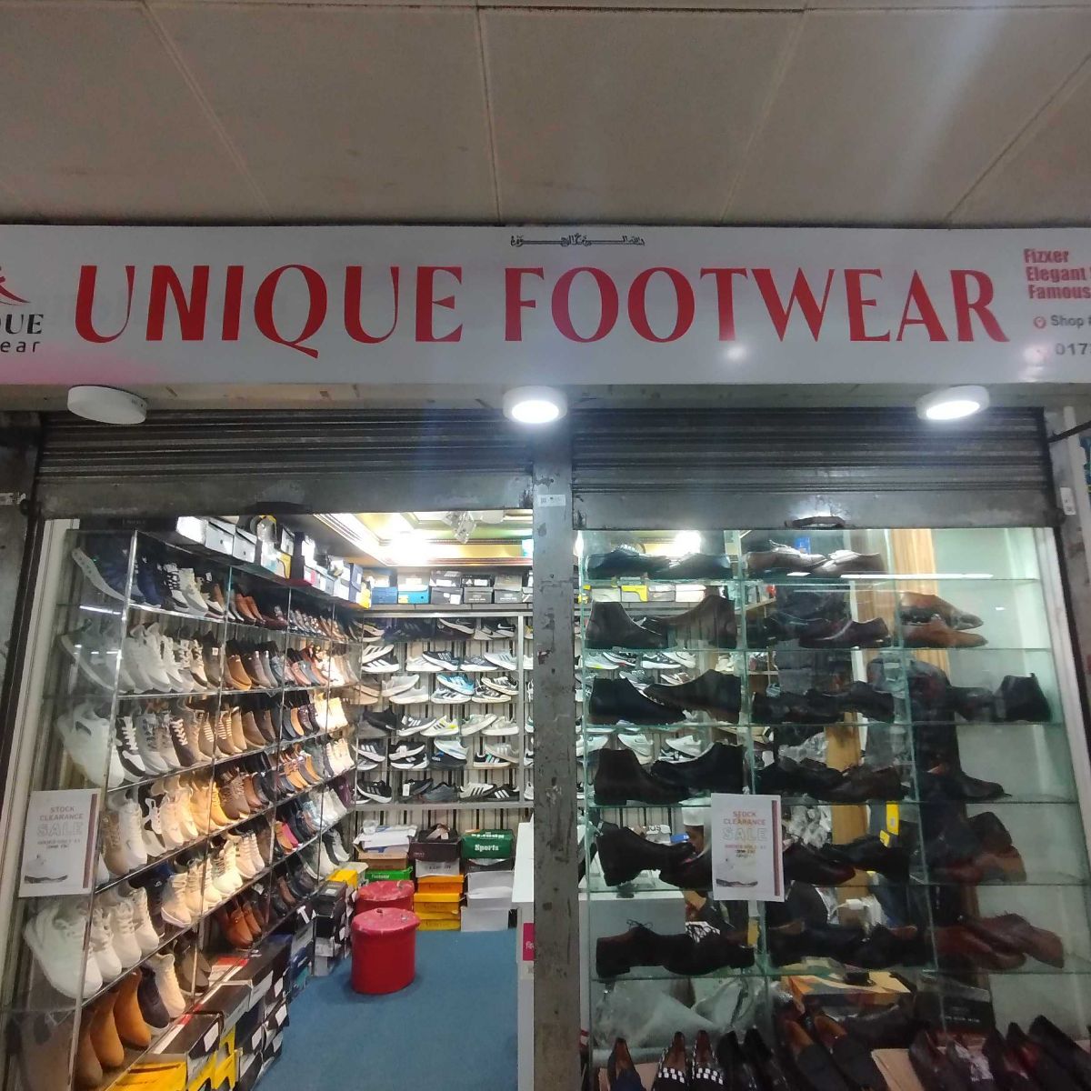 Unique Footwear - Center Point Shoping Mall Branch