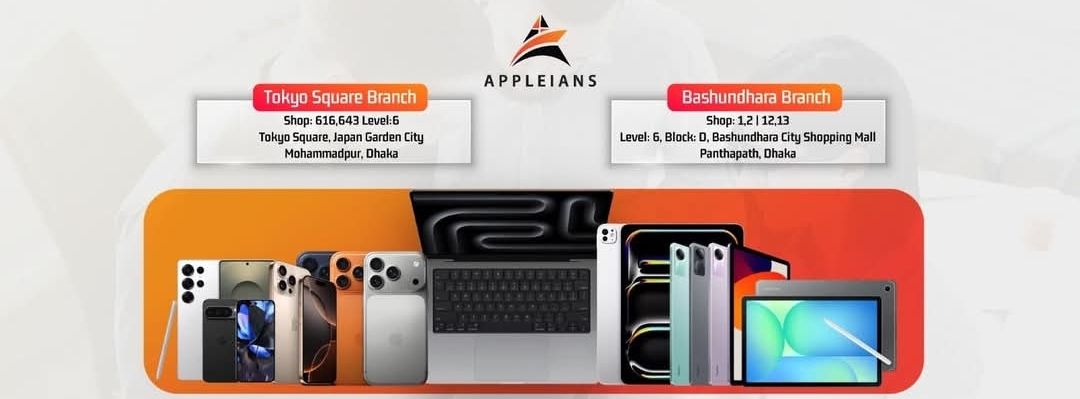 Appleians