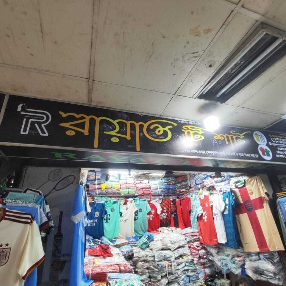 Rayat T shirt