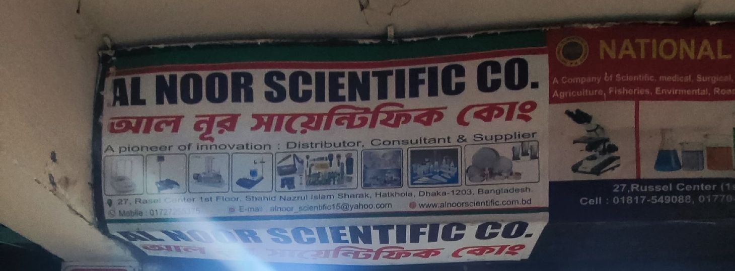 Al-Noor Scientific Co.